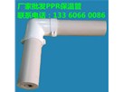 建筑节能ppr热水保温管